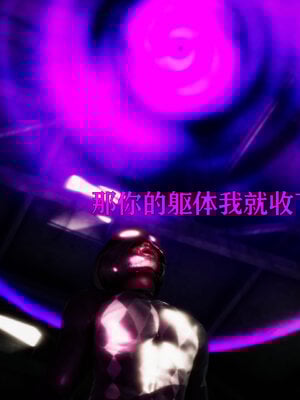 [Roy jun]女战士清除计划1.1_014