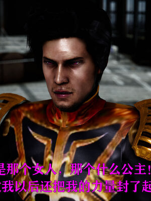 [Roy jun]女战士清除计划1.1_020