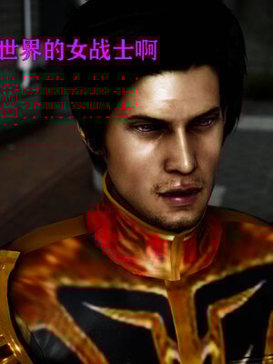 [Roy jun]女战士清除计划1.1_036