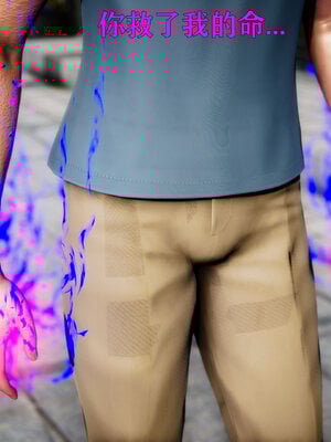 [Roy jun]女战士清除计划1.1_067