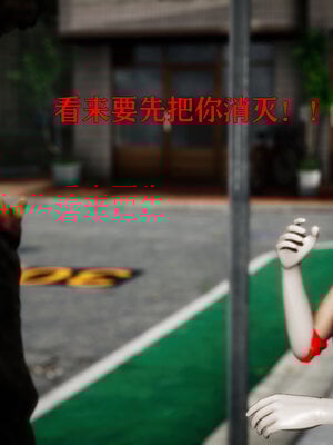 [Roy jun]女战士清除计划1.1_078