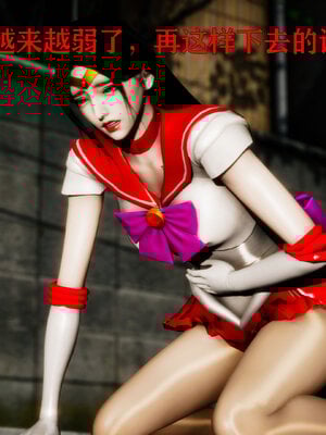 [Roy jun]女战士清除计划1.1_091