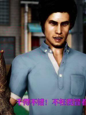 [Roy jun]女战士清除计划1.1_097