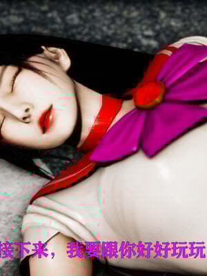 [Roy jun]女战士清除计划1.1_098