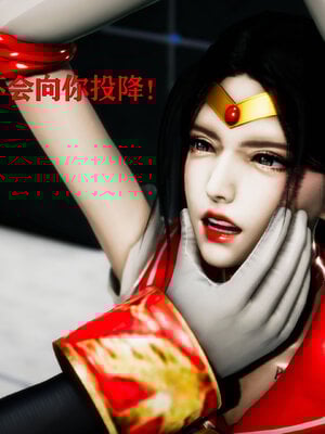 [Roy jun]女战士清除计划1.1_120