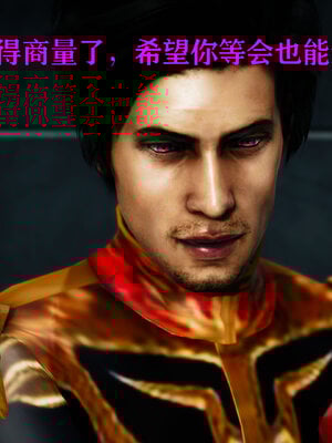 [Roy jun]女战士清除计划1.1_121