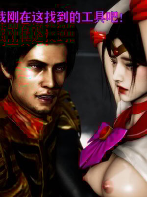 [Roy jun]女战士清除计划1.2_026