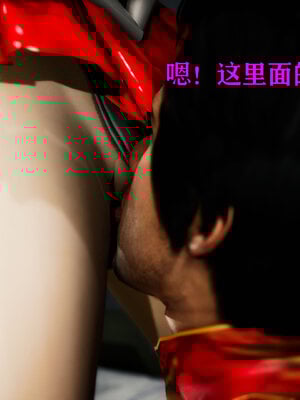 [Roy jun]女战士清除计划1.2_037