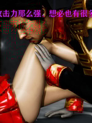 [Roy jun]女战士清除计划1.2_052