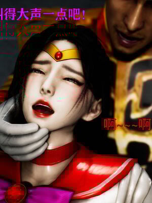 [Roy jun]女战士清除计划1.2_094