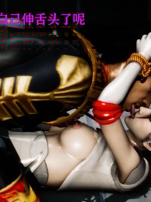 [Roy jun]女战士清除计划1.2_130