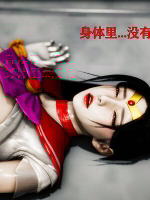 [Roy jun]女战士清除计划1.2_138