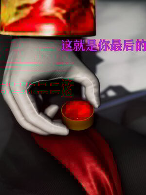 [Roy jun]女战士清除计划1.2_142