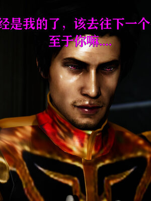 [Roy jun]女战士清除计划1.2_147