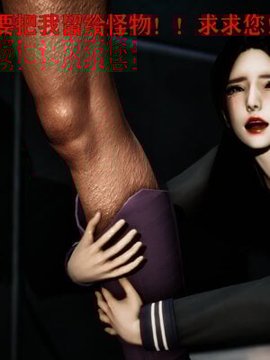 [Roy jun]女战士清除计划1.2_150