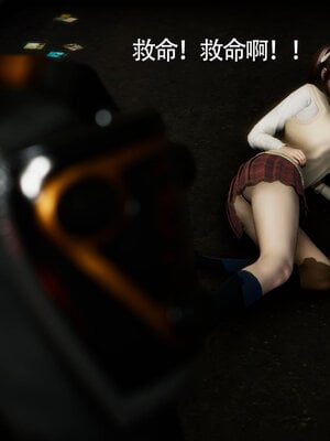 [Roy jun]女战士清除计划2.1_012