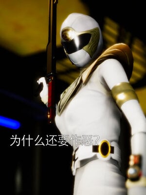 [Roy jun]女战士清除计划2.1_020