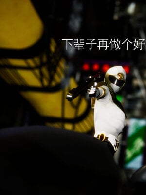 [Roy jun]女战士清除计划2.1_039