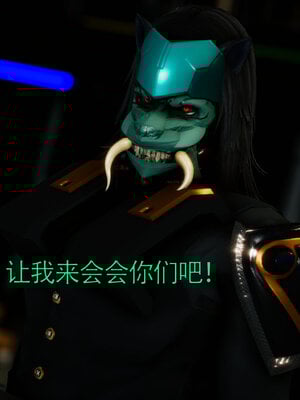 [Roy jun]女战士清除计划2.1_041