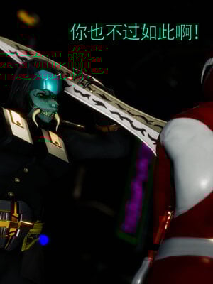 [Roy jun]女战士清除计划2.1_048