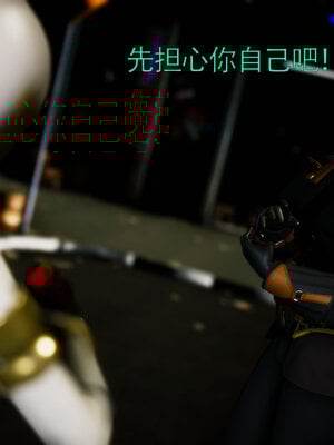 [Roy jun]女战士清除计划2.1_053