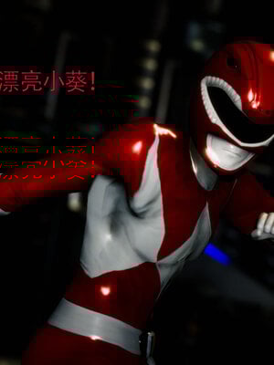 [Roy jun]女战士清除计划2.1_068