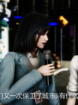 [Roy jun]女战士清除计划2.1_085