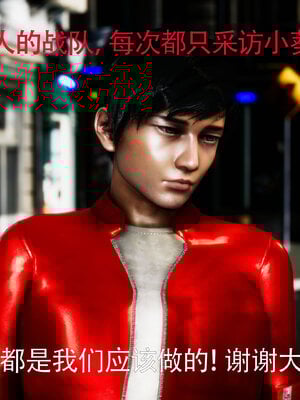 [Roy jun]女战士清除计划2.1_086