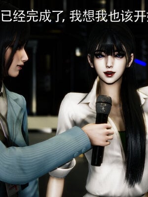 [Roy jun]女战士清除计划2.1_088