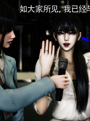 [Roy jun]女战士清除计划2.1_089