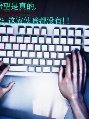 [Roy jun]女战士清除计划2.1_096