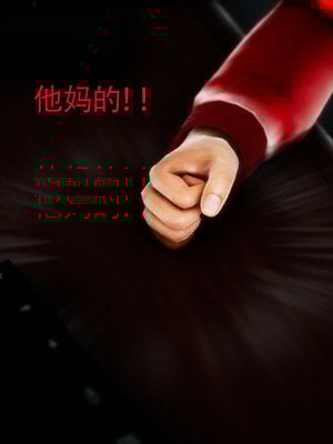 [Roy jun]女战士清除计划2.1_097