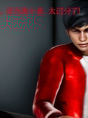 [Roy jun]女战士清除计划2.1_098