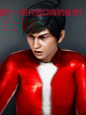 [Roy jun]女战士清除计划2.1_099