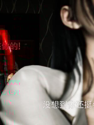 [Roy jun]女战士清除计划2.1_112