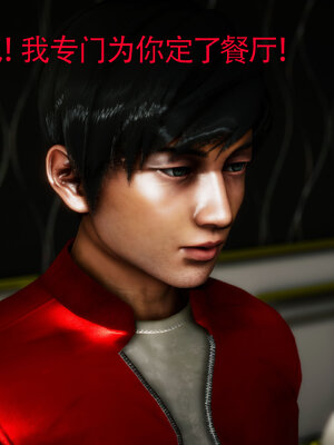 [Roy jun]女战士清除计划2.1_113