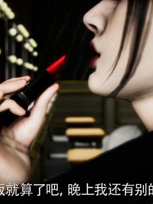 [Roy jun]女战士清除计划2.1_114