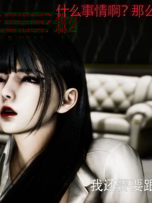 [Roy jun]女战士清除计划2.1_115