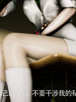 [Roy jun]女战士清除计划2.1_117