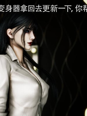 [Roy jun]女战士清除计划2.1_120