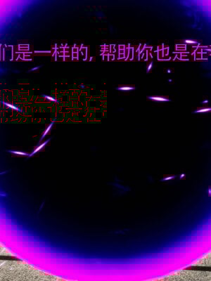 [Roy jun]女战士清除计划2.1_139