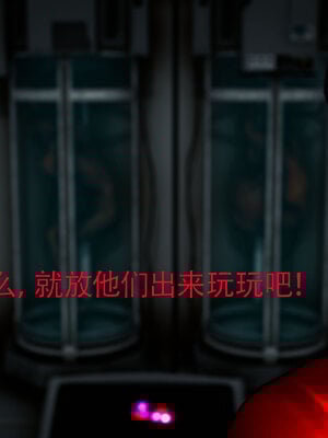 [Roy jun]女战士清除计划2.1_144