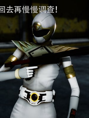 [Roy jun]女战士清除计划2.2_007