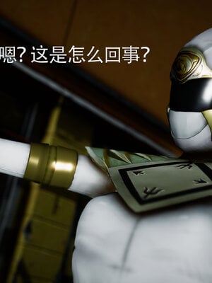 [Roy jun]女战士清除计划2.2_011