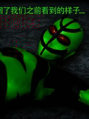 [Roy jun]女战士清除计划2.2_033