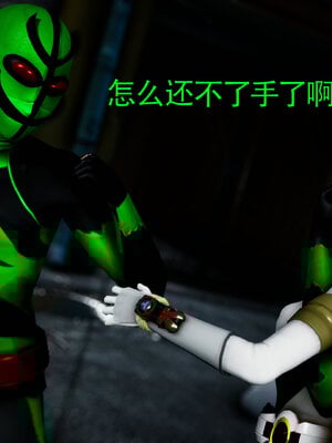 [Roy jun]女战士清除计划2.2_040