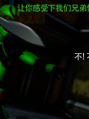 [Roy jun]女战士清除计划2.2_051