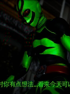 [Roy jun]女战士清除计划2.2_056