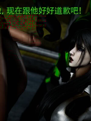 [Roy jun]女战士清除计划2.2_058