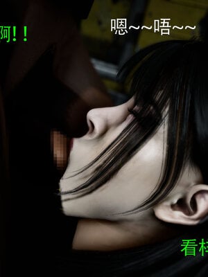 [Roy jun]女战士清除计划2.2_067